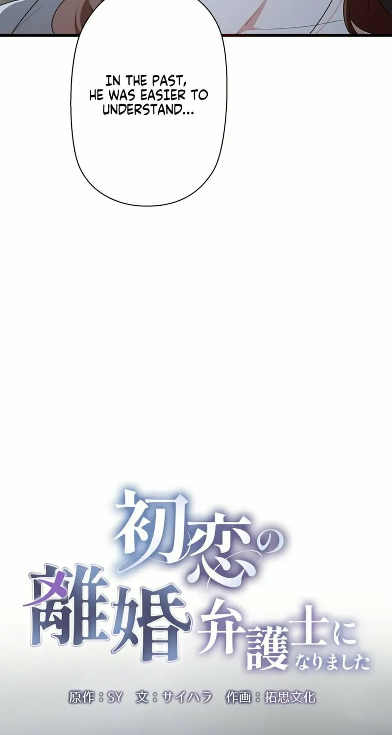 I Became a Divorce Lawyer for My First Love Chapter 7 page 52 - 
