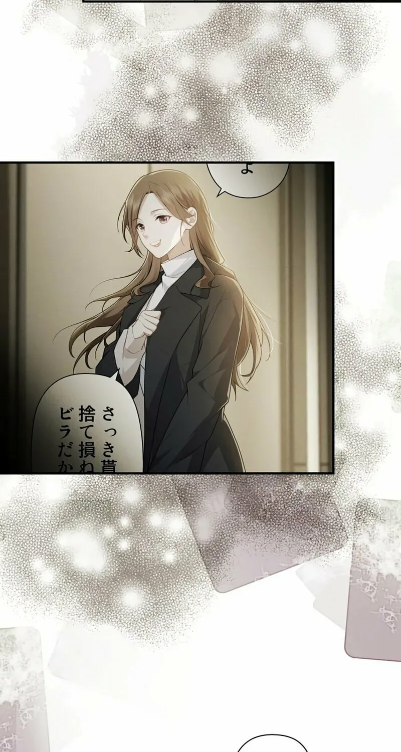 I Became a Divorce Lawyer for My First Love Chapter 8 page 71 - 