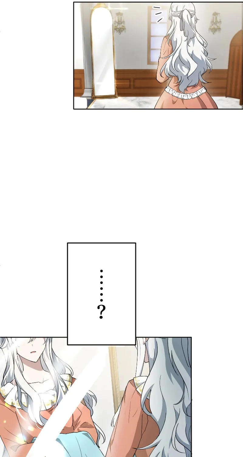 I Became a Fallen Saint Pregnant With a Tyrant Chapter 1 page 11 - 
