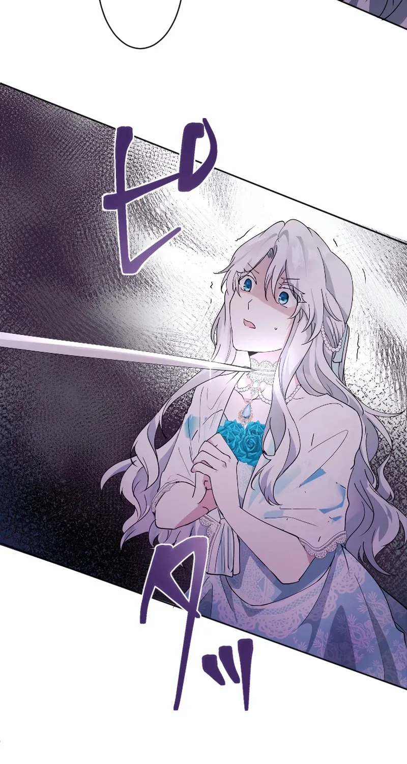 I Became a Fallen Saint Pregnant With a Tyrant Chapter 1 page 110 - 