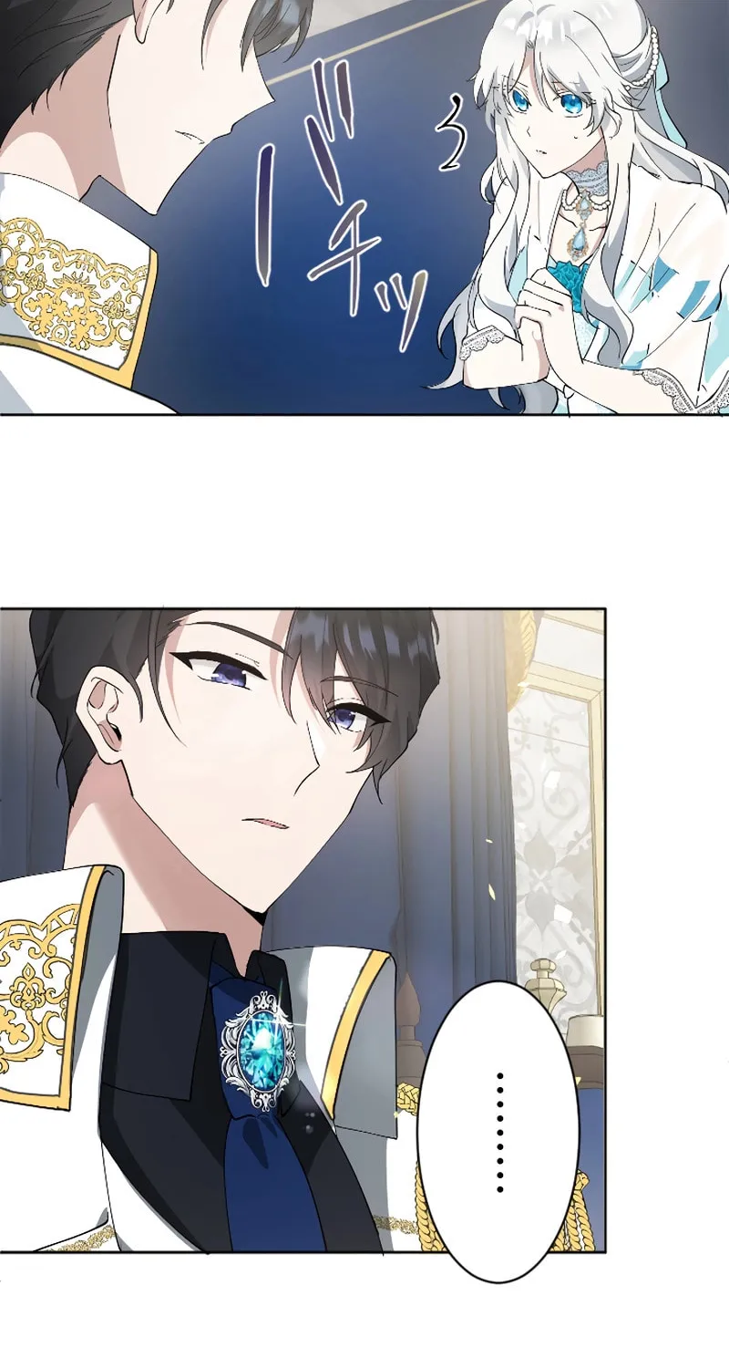 I Became a Fallen Saint Pregnant With a Tyrant Chapter 1 page 77 - 