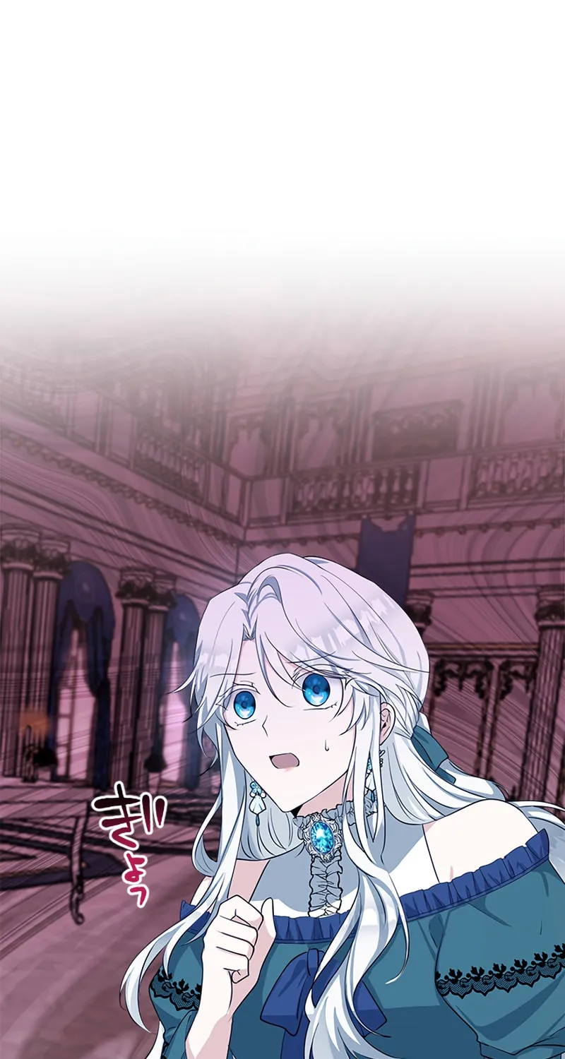 I Became a Fallen Saint Pregnant With a Tyrant Chapter 10 page 43 - 