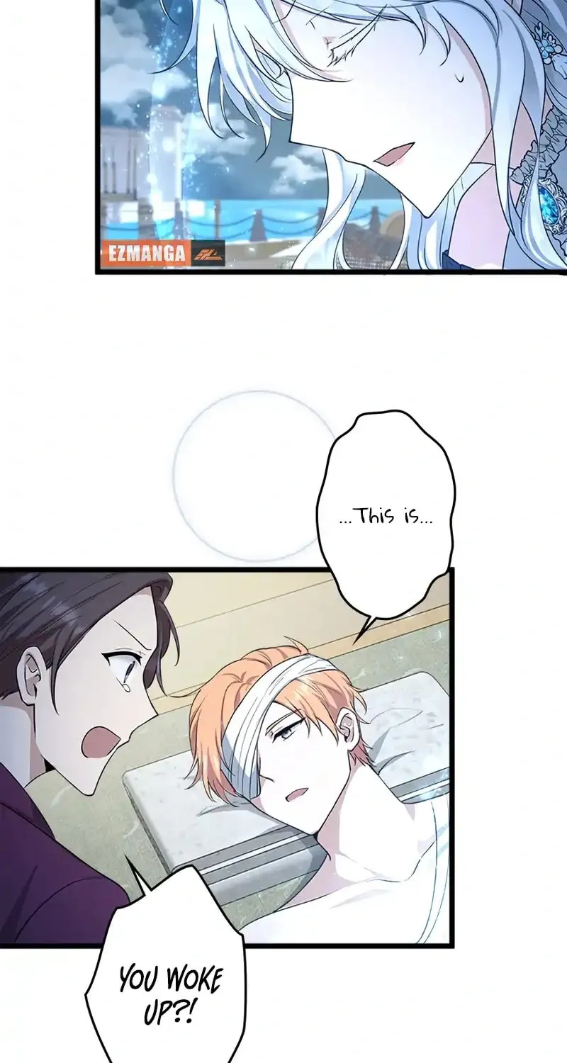 I Became a Fallen Saint Pregnant With a Tyrant Chapter 11 page 12 - 
