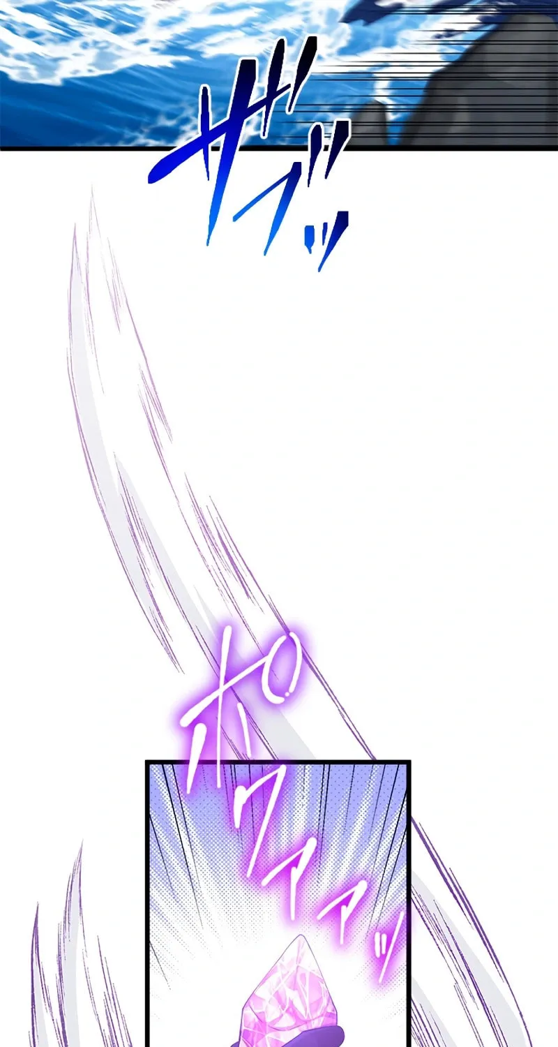 I Became a Fallen Saint Pregnant With a Tyrant Chapter 13 page 13 - 