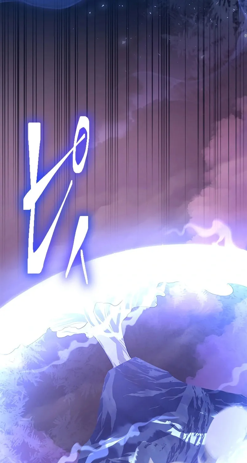 I Became a Fallen Saint Pregnant With a Tyrant Chapter 13 page 84 - 