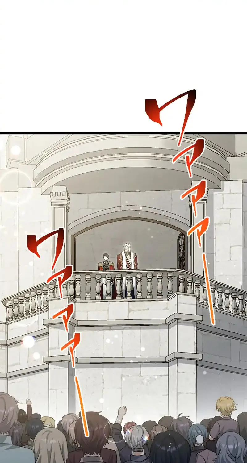 I Became a Fallen Saint Pregnant With a Tyrant Chapter 16 page 17 - 