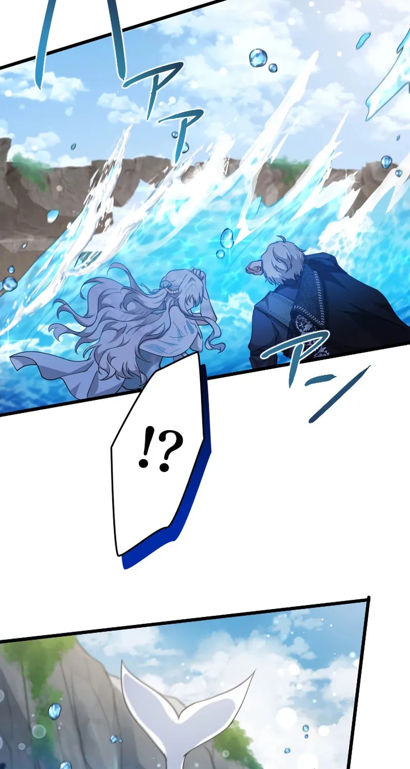 I Became a Fallen Saint Pregnant With a Tyrant Chapter 2 page 108 - 