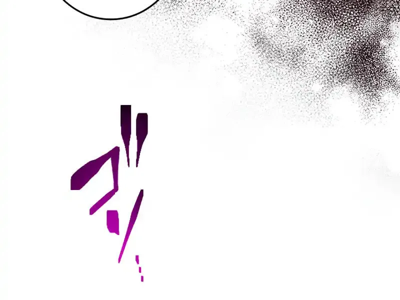 I Became a Fallen Saint Pregnant With a Tyrant Chapter 20 page 78 - 