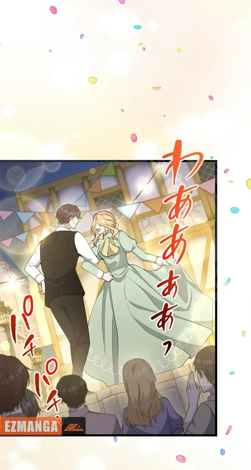 I Became a Fallen Saint Pregnant With a Tyrant Chapter 21 page 44 - 