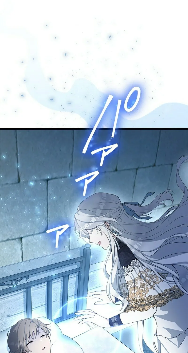 I Became a Fallen Saint Pregnant With a Tyrant Chapter 23 page 54 - 