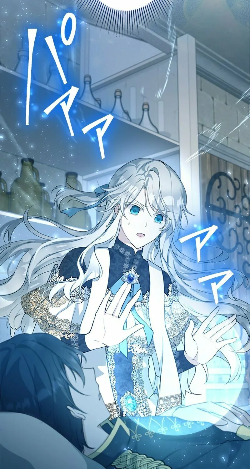 I Became a Fallen Saint Pregnant With a Tyrant Chapter 23 page 77 - 