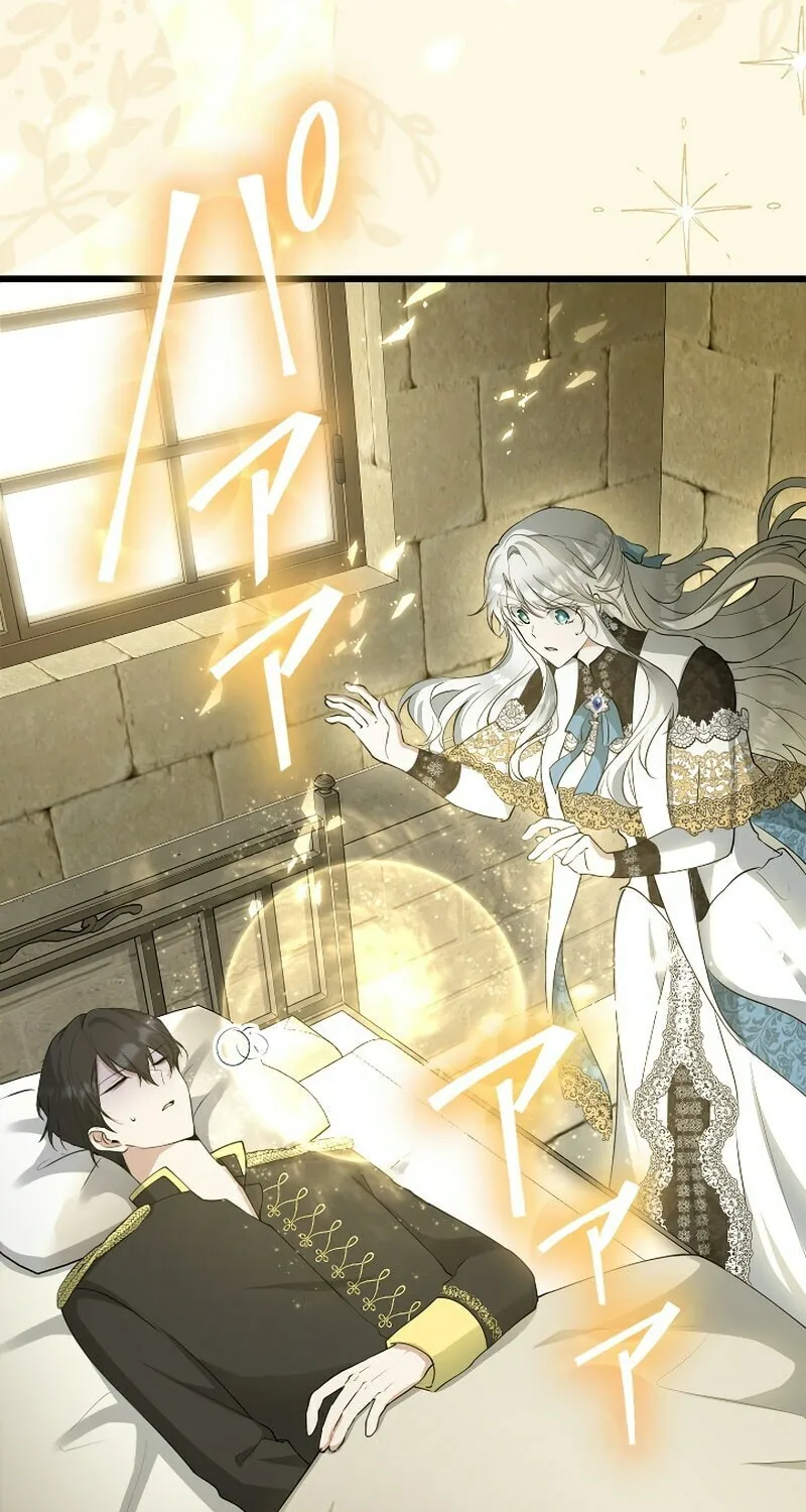 I Became a Fallen Saint Pregnant With a Tyrant Chapter 24 page 41 - 