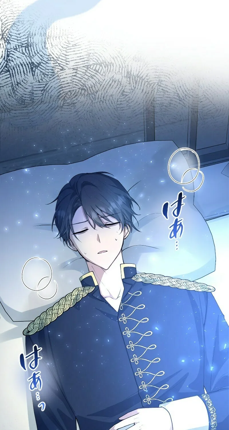 I Became a Fallen Saint Pregnant With a Tyrant Chapter 24 page 8 - 