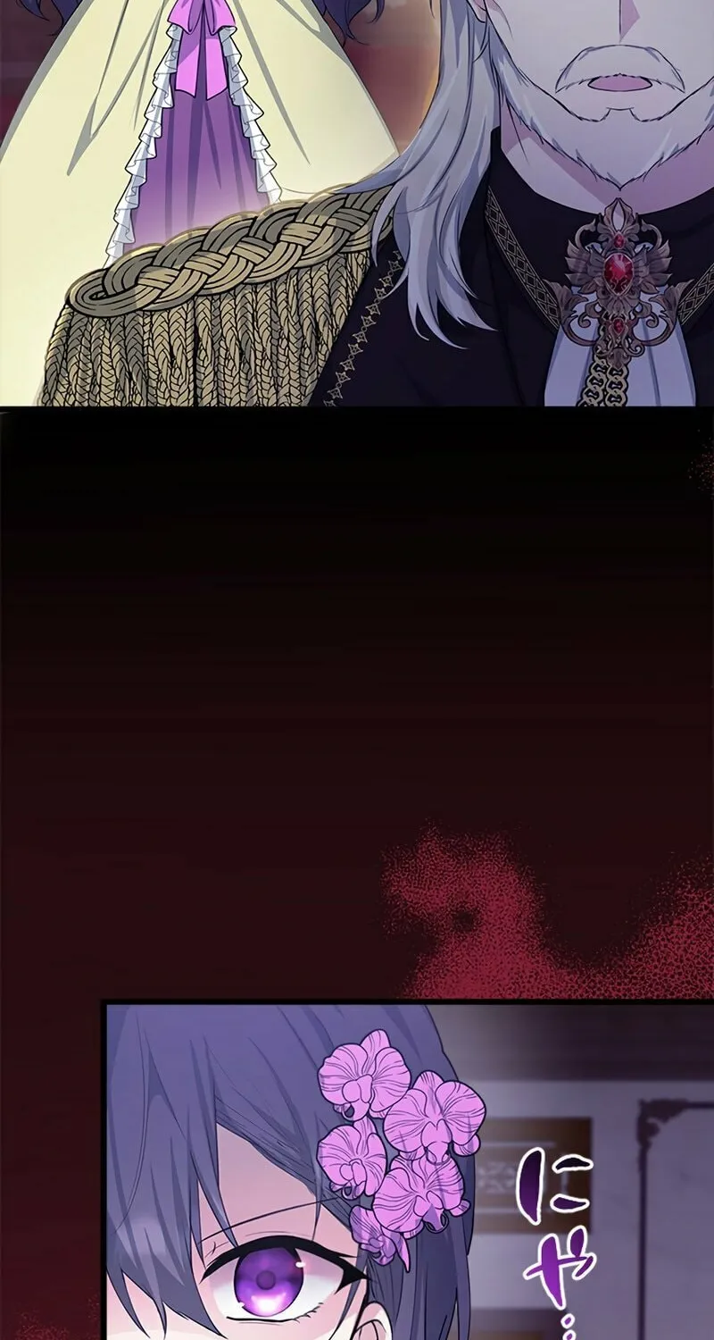 I Became a Fallen Saint Pregnant With a Tyrant Chapter 25 page 81 - 