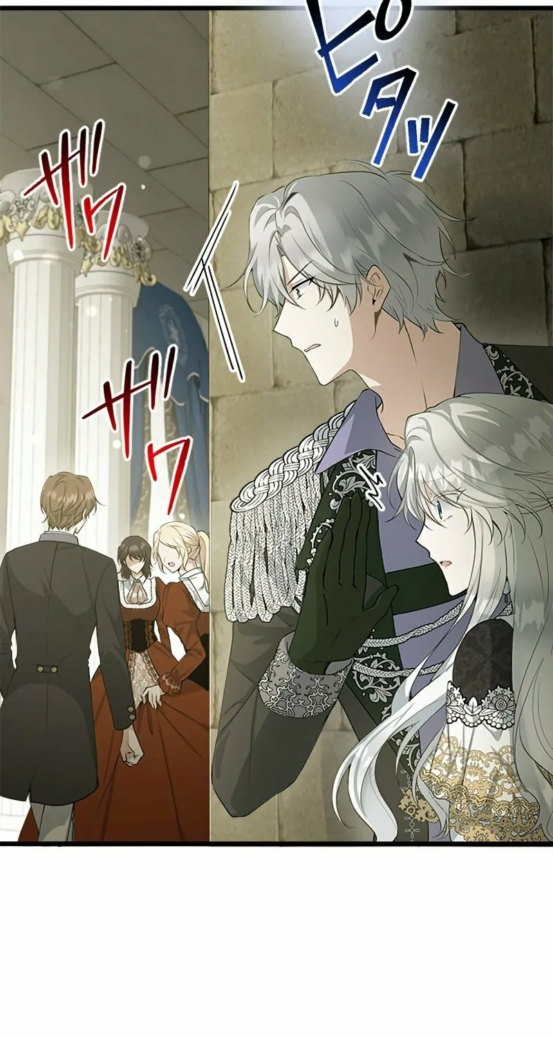 I Became a Fallen Saint Pregnant With a Tyrant Chapter 26 page 45 - 
