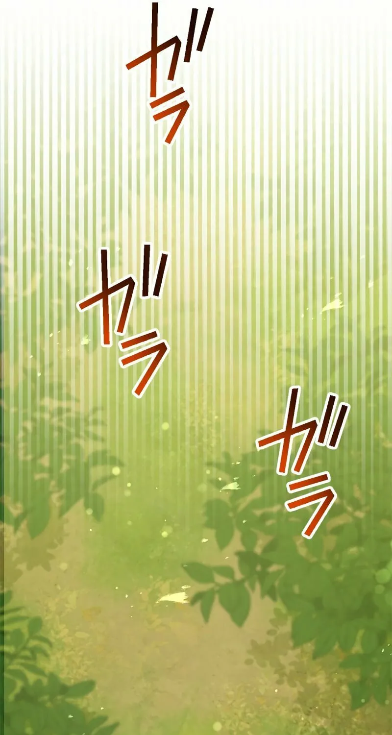 I Became a Fallen Saint Pregnant With a Tyrant Chapter 26 page 76 - 
