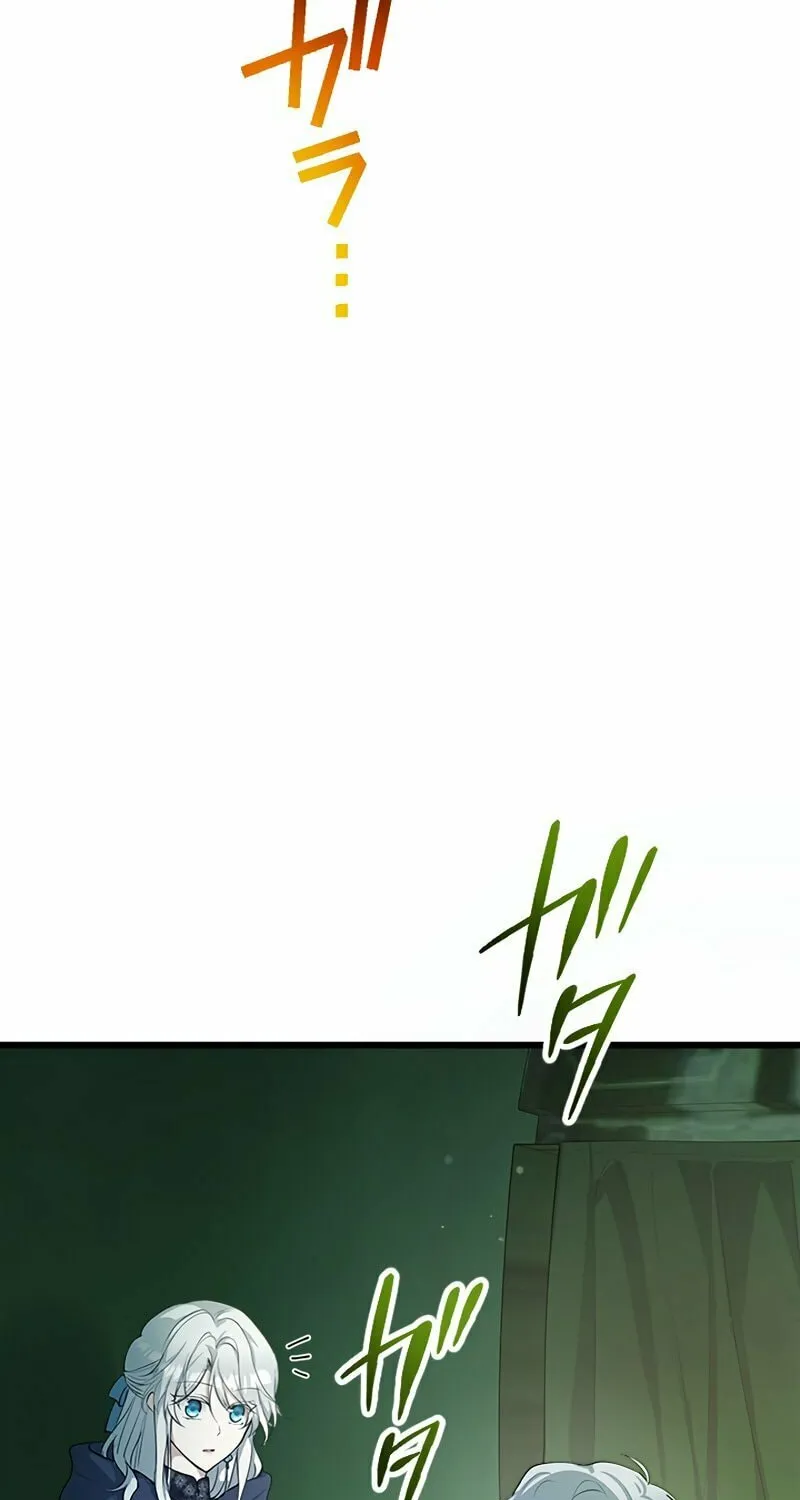 I Became a Fallen Saint Pregnant With a Tyrant Chapter 26 page 78 - 
