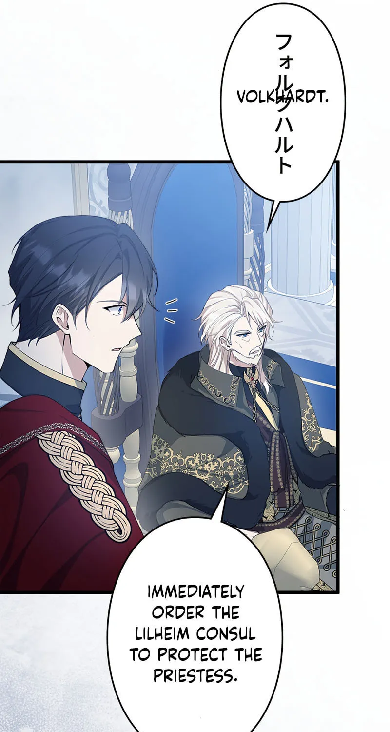 I Became a Fallen Saint Pregnant With a Tyrant Chapter 28 page 57 - 