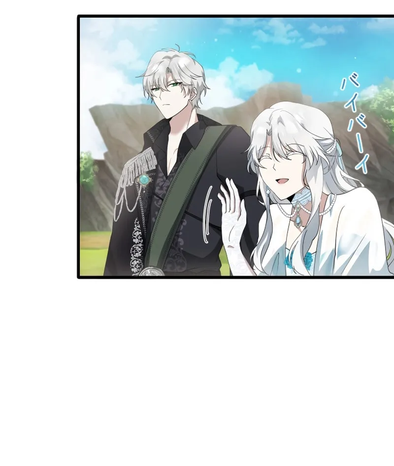 I Became a Fallen Saint Pregnant With a Tyrant Chapter 3 page 43 - 