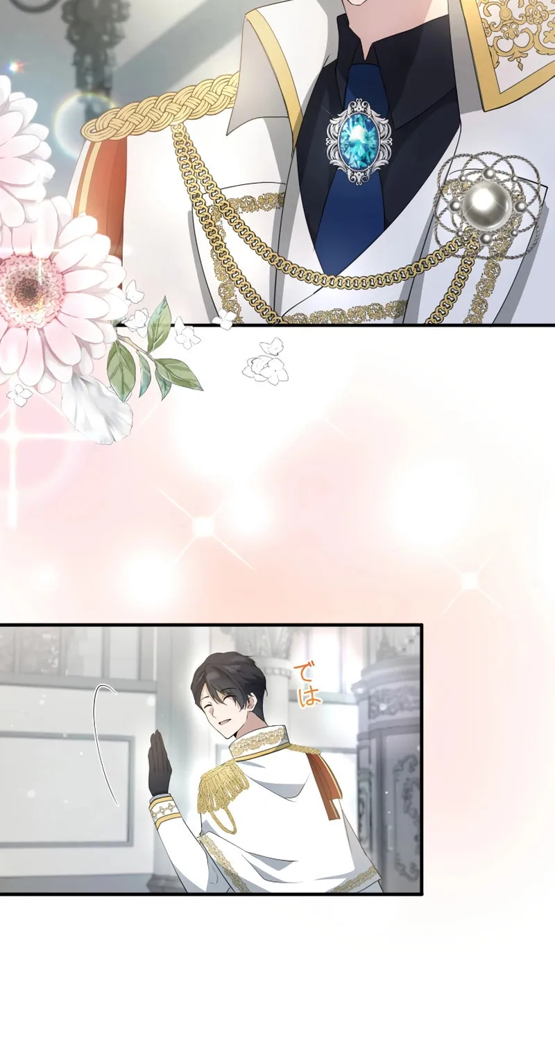I Became a Fallen Saint Pregnant With a Tyrant Chapter 3 page 82 - 