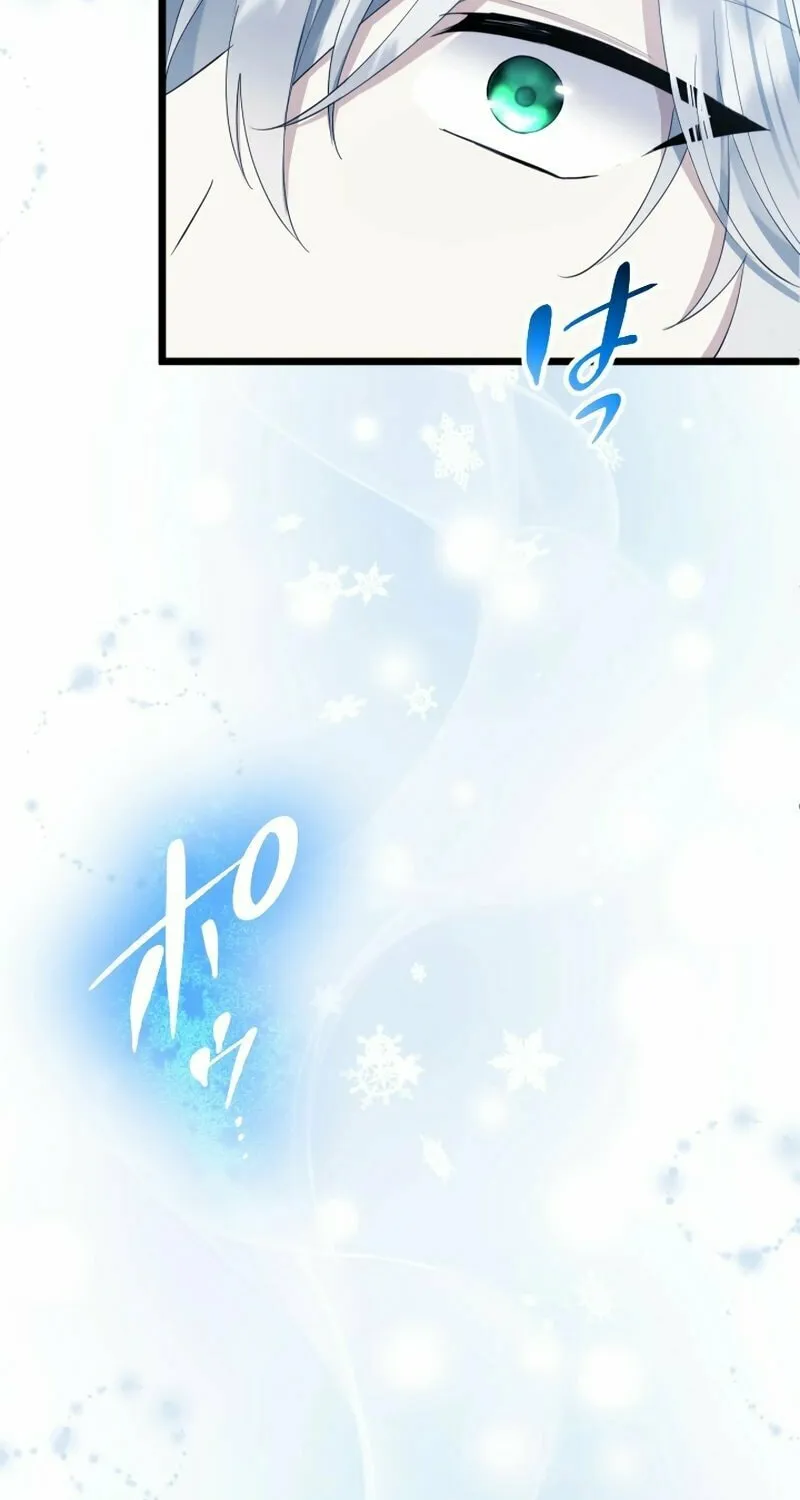 I Became a Fallen Saint Pregnant With a Tyrant Chapter 34 page 17 - 