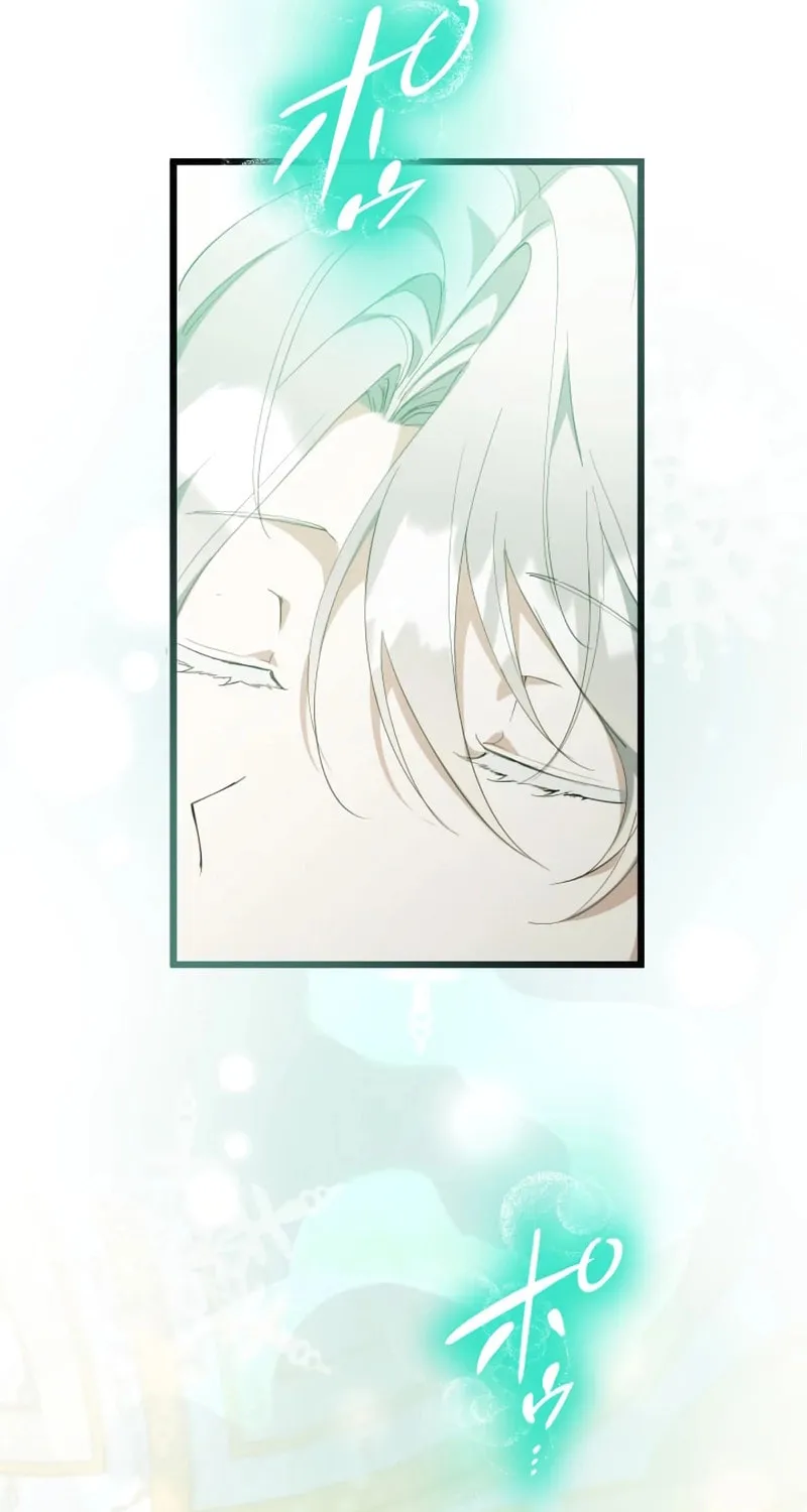 I Became a Fallen Saint Pregnant With a Tyrant Chapter 43 page 20 - 