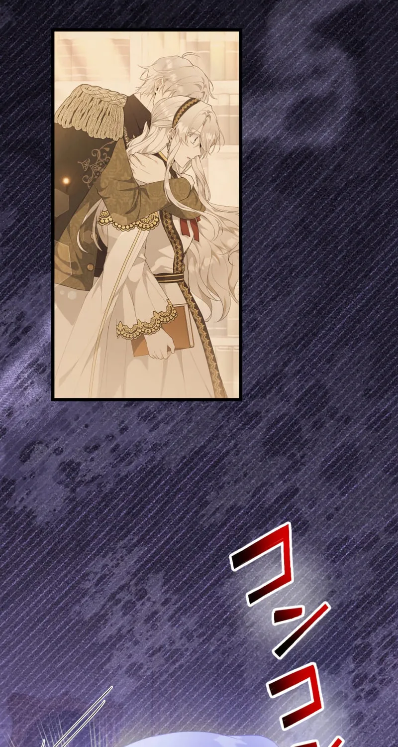 I Became a Fallen Saint Pregnant With a Tyrant Chapter 43 page 28 - 