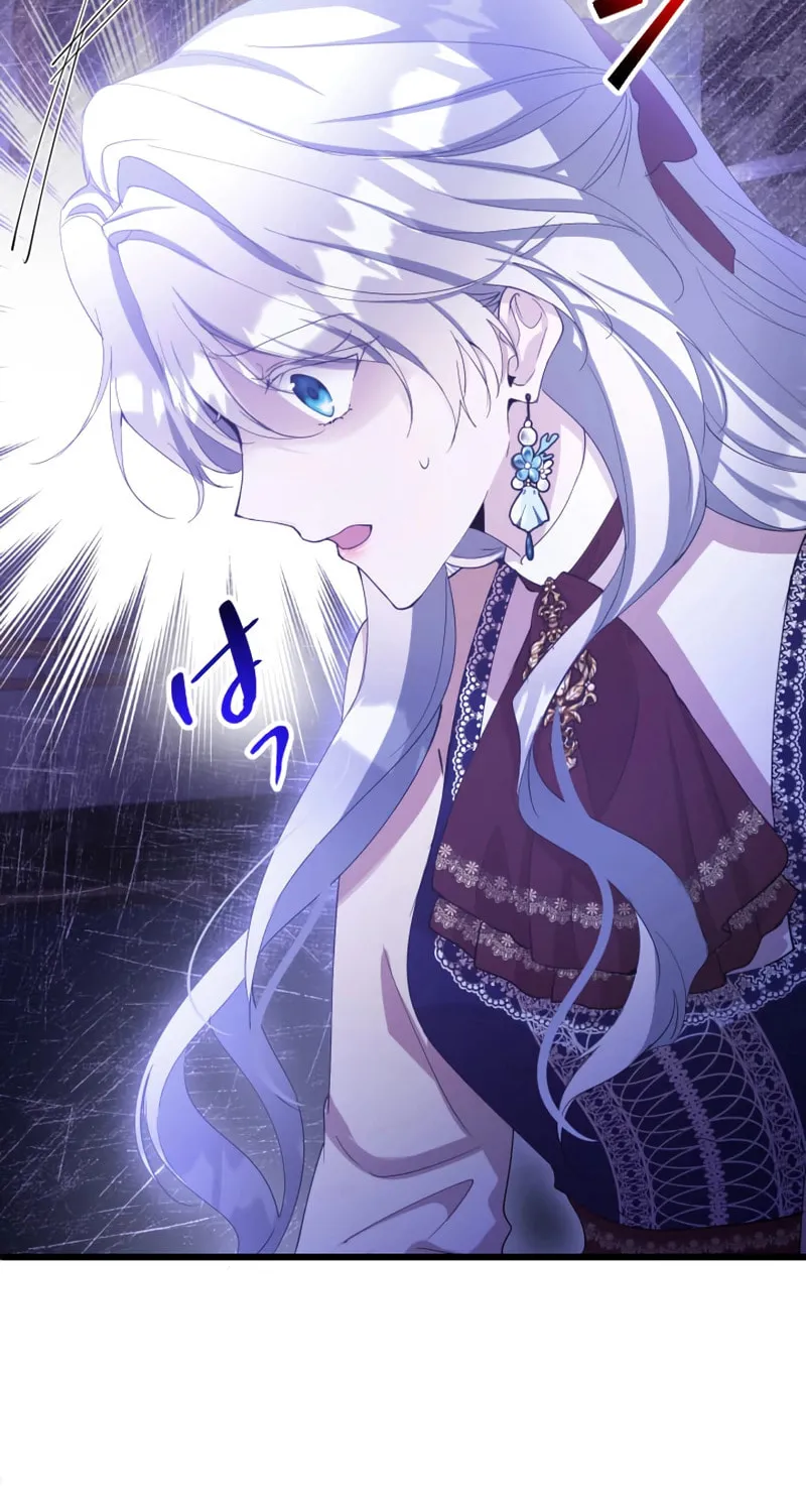 I Became a Fallen Saint Pregnant With a Tyrant Chapter 43 page 29 - 