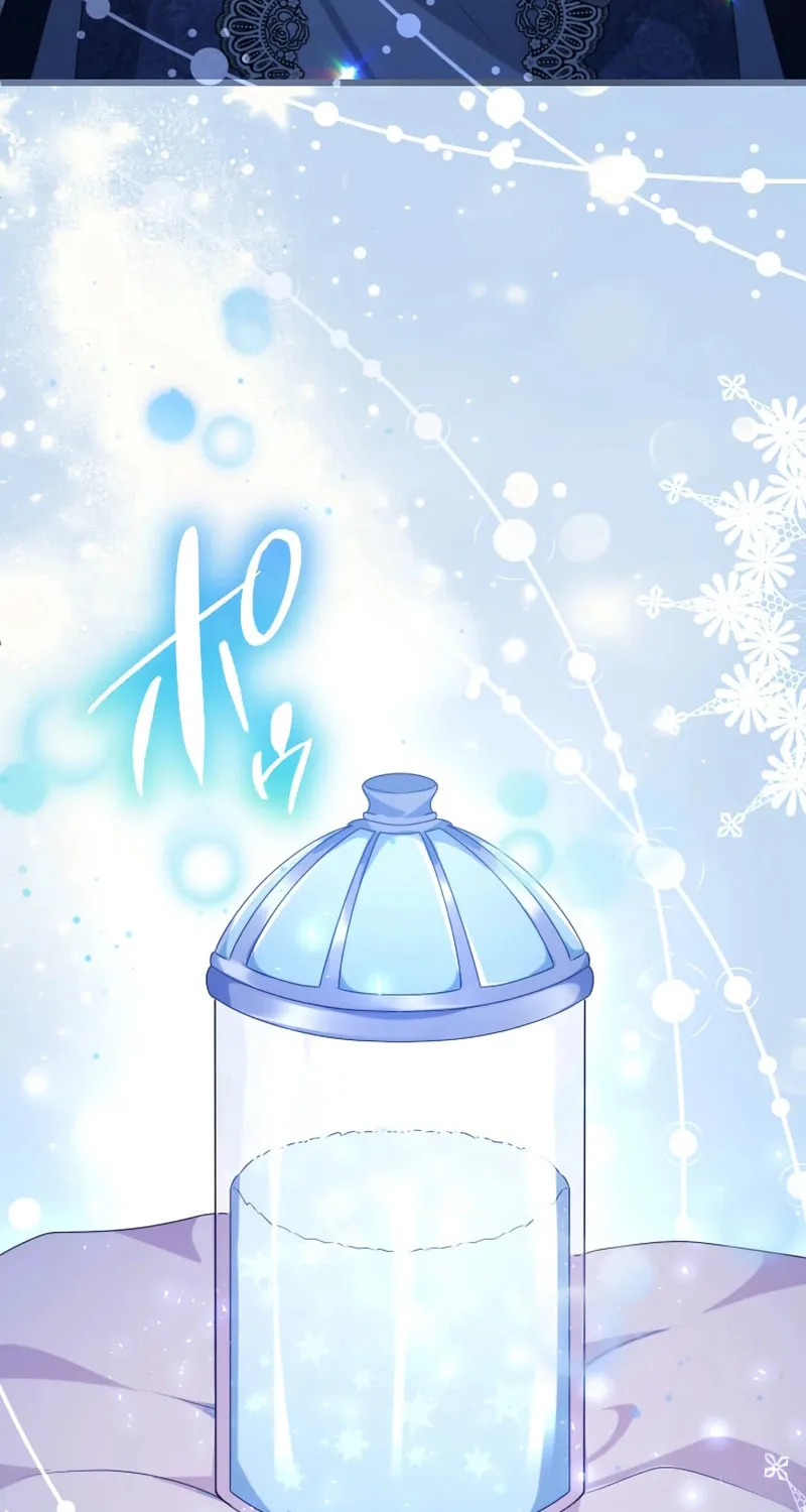 I Became a Fallen Saint Pregnant With a Tyrant Chapter 46 page 56 - 