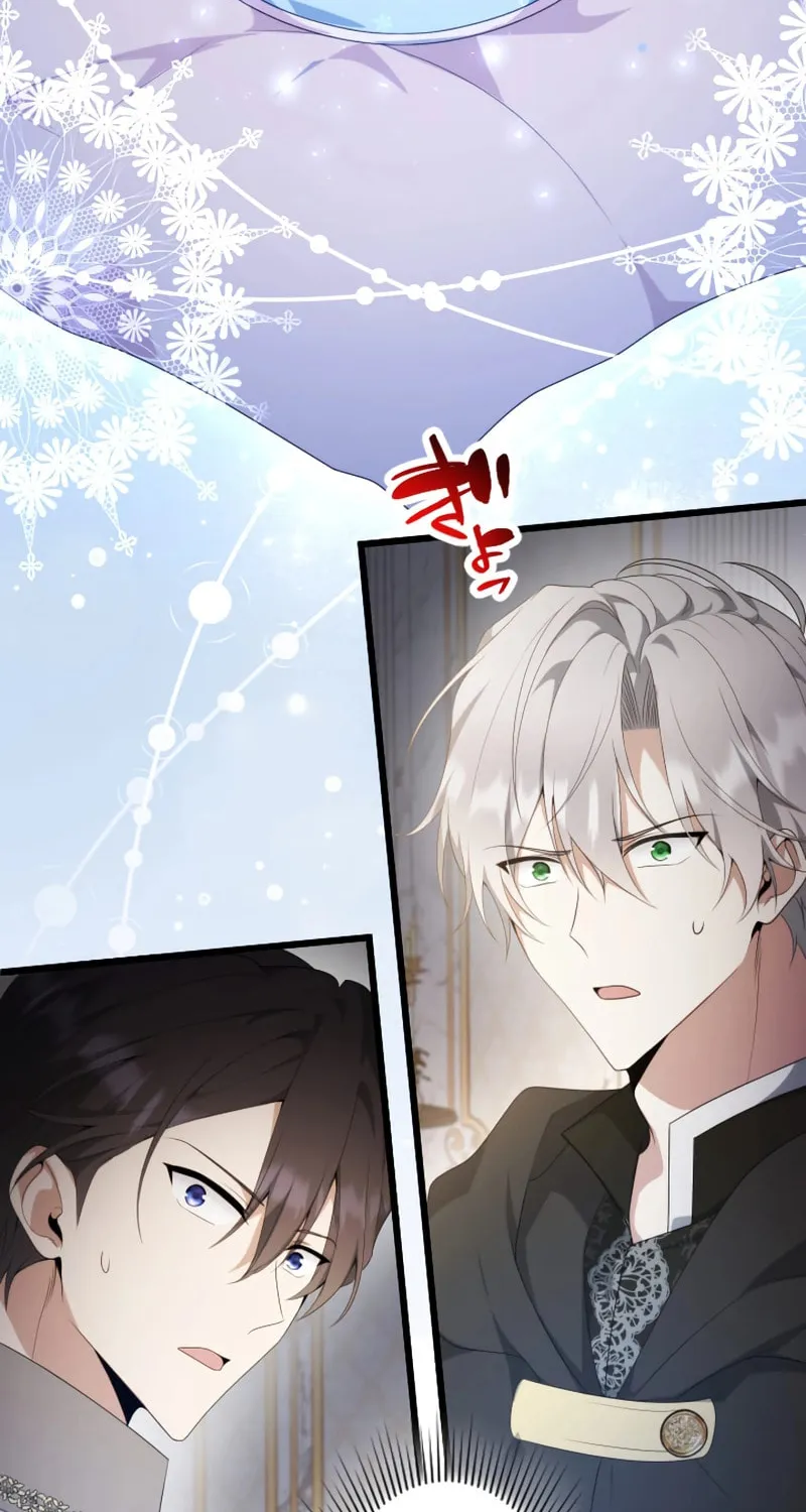 I Became a Fallen Saint Pregnant With a Tyrant Chapter 46 page 57 - 