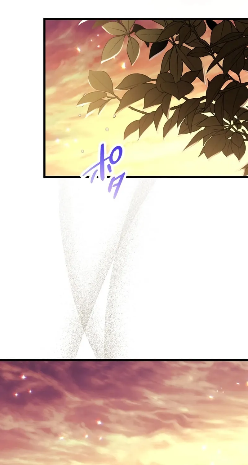 I Became a Fallen Saint Pregnant With a Tyrant Chapter 47 page 54 - 