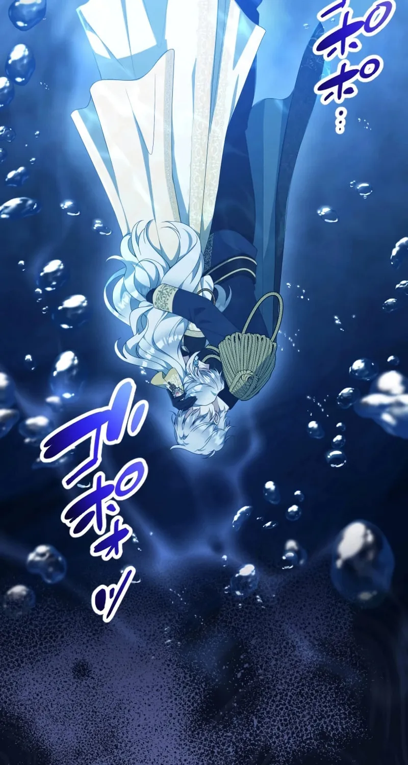 I Became a Fallen Saint Pregnant With a Tyrant Chapter 51 page 2 - 
