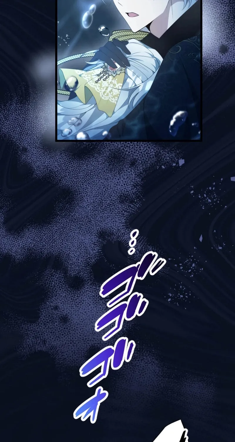 I Became a Fallen Saint Pregnant With a Tyrant Chapter 51 page 8 - 