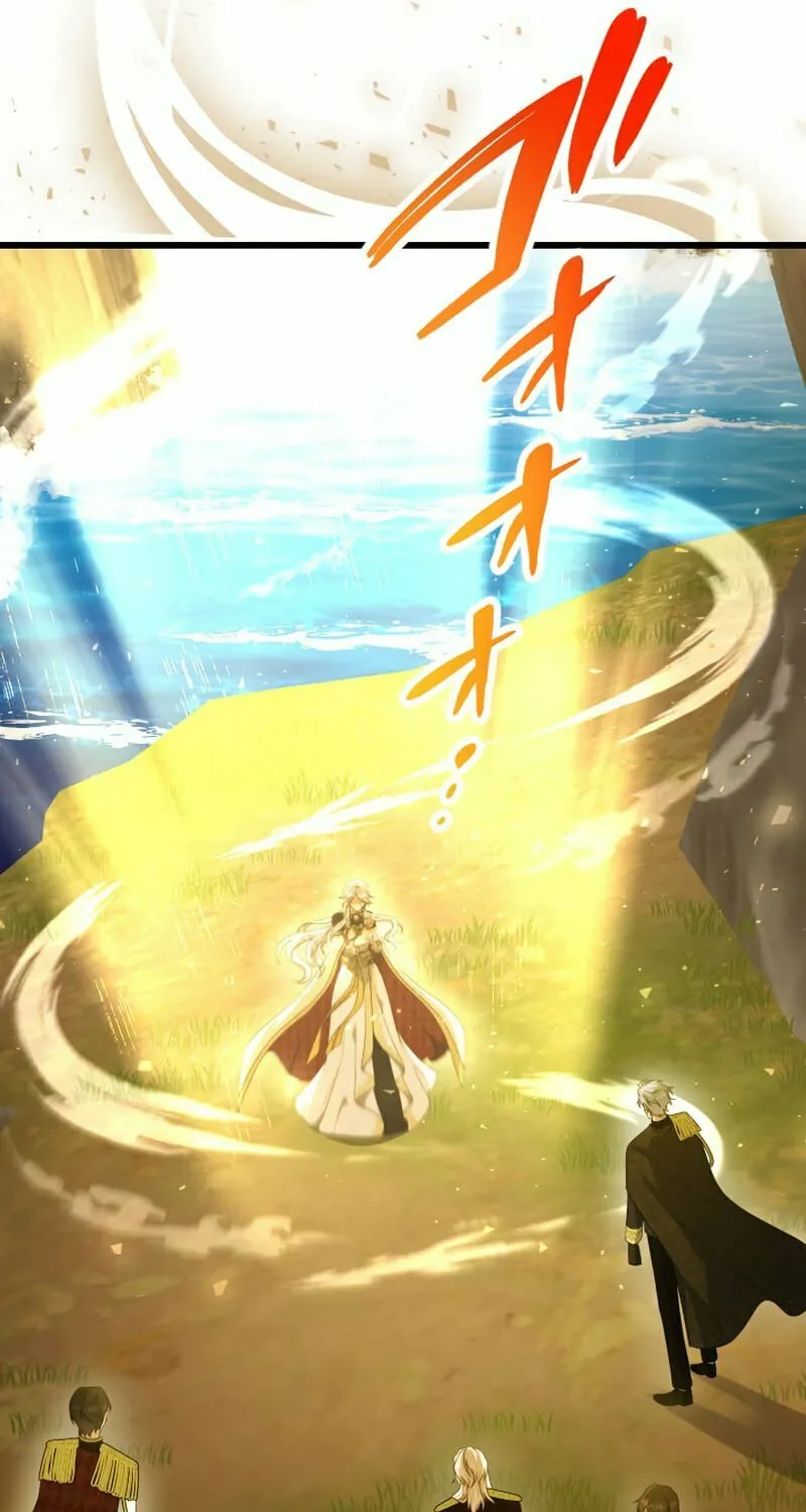I Became a Fallen Saint Pregnant With a Tyrant Chapter 52 page 15 - 