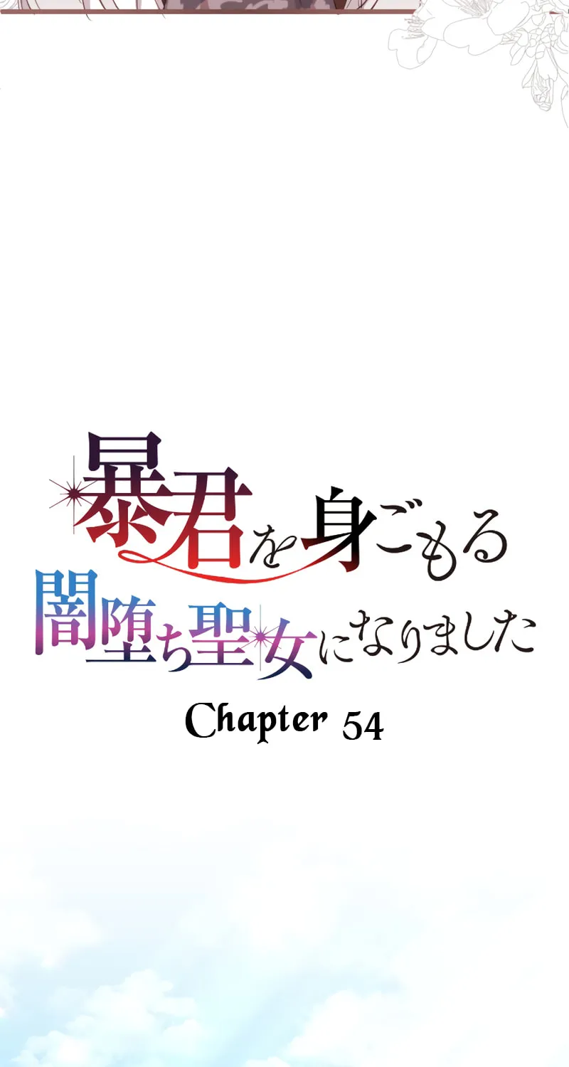 I Became a Fallen Saint Pregnant With a Tyrant Chapter 54 page 7 - 