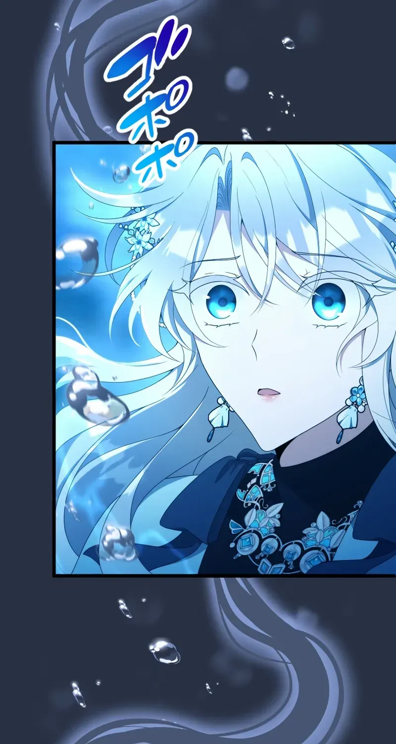 I Became a Fallen Saint Pregnant With a Tyrant Chapter 57 page 18 - 