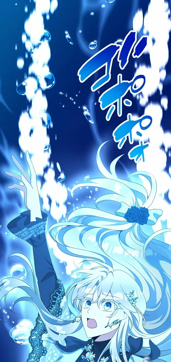 I Became a Fallen Saint Pregnant With a Tyrant Chapter 57 page 75 - 