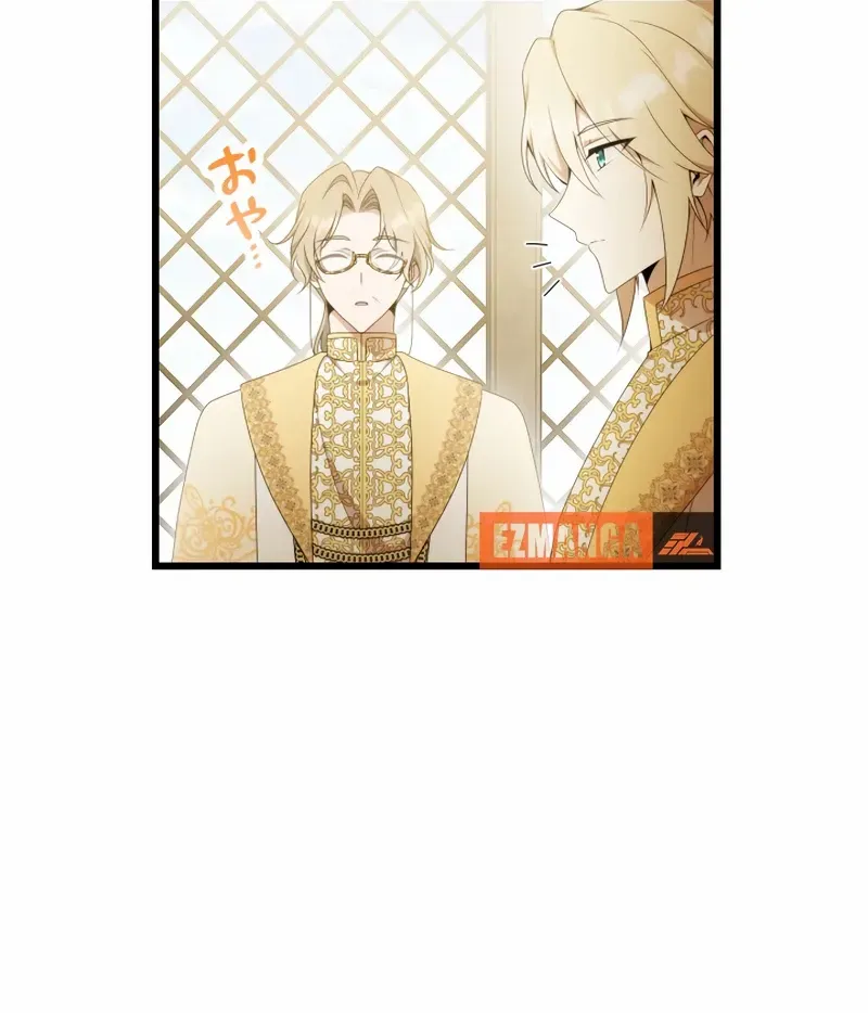 I Became a Fallen Saint Pregnant With a Tyrant Chapter 58 page 82 - 