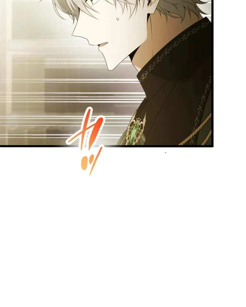 I Became a Fallen Saint Pregnant With a Tyrant Chapter 59 page 26 - 