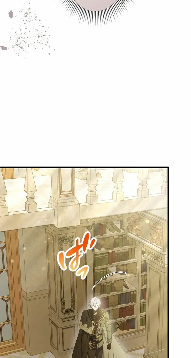I Became a Fallen Saint Pregnant With a Tyrant Chapter 60 page 17 - 