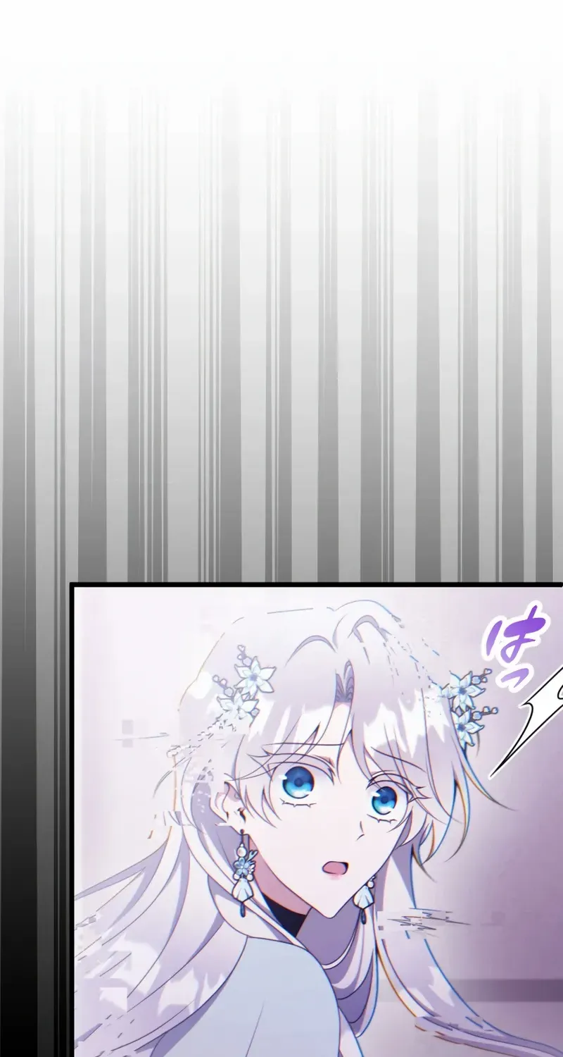 I Became a Fallen Saint Pregnant With a Tyrant Chapter 60 page 32 - 