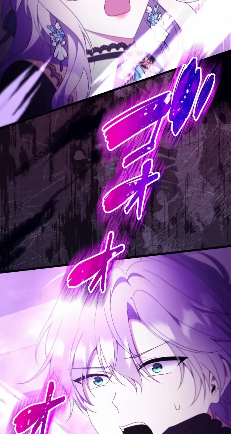 I Became a Fallen Saint Pregnant With a Tyrant Chapter 63 page 39 - 