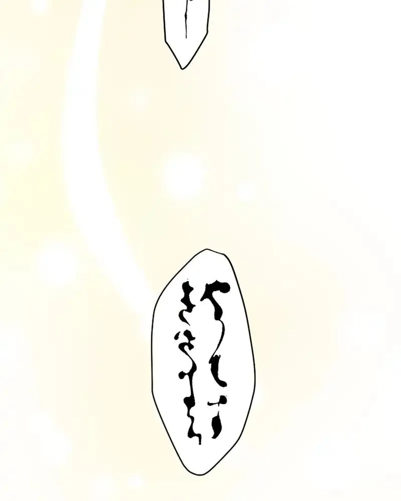I Became a Fallen Saint Pregnant With a Tyrant Chapter 8 page 89 - 