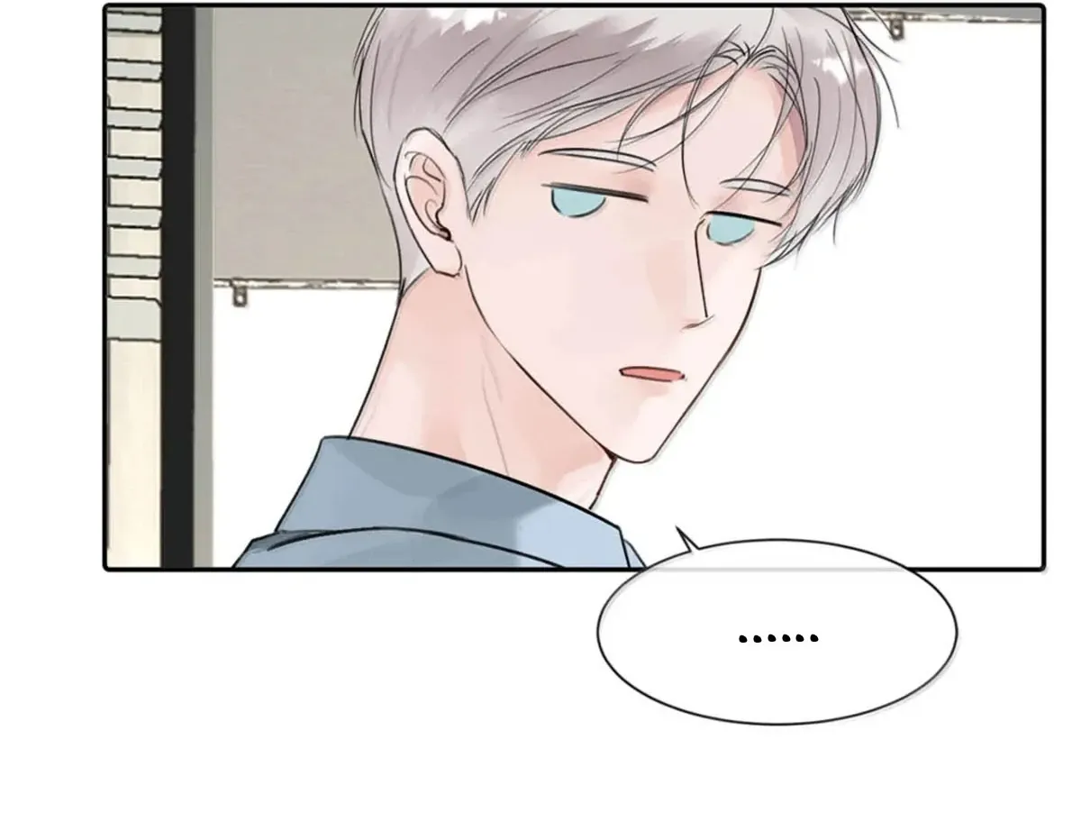 I became a first-class guide thanks to my childhood friends Chapter 12 page 26 - 