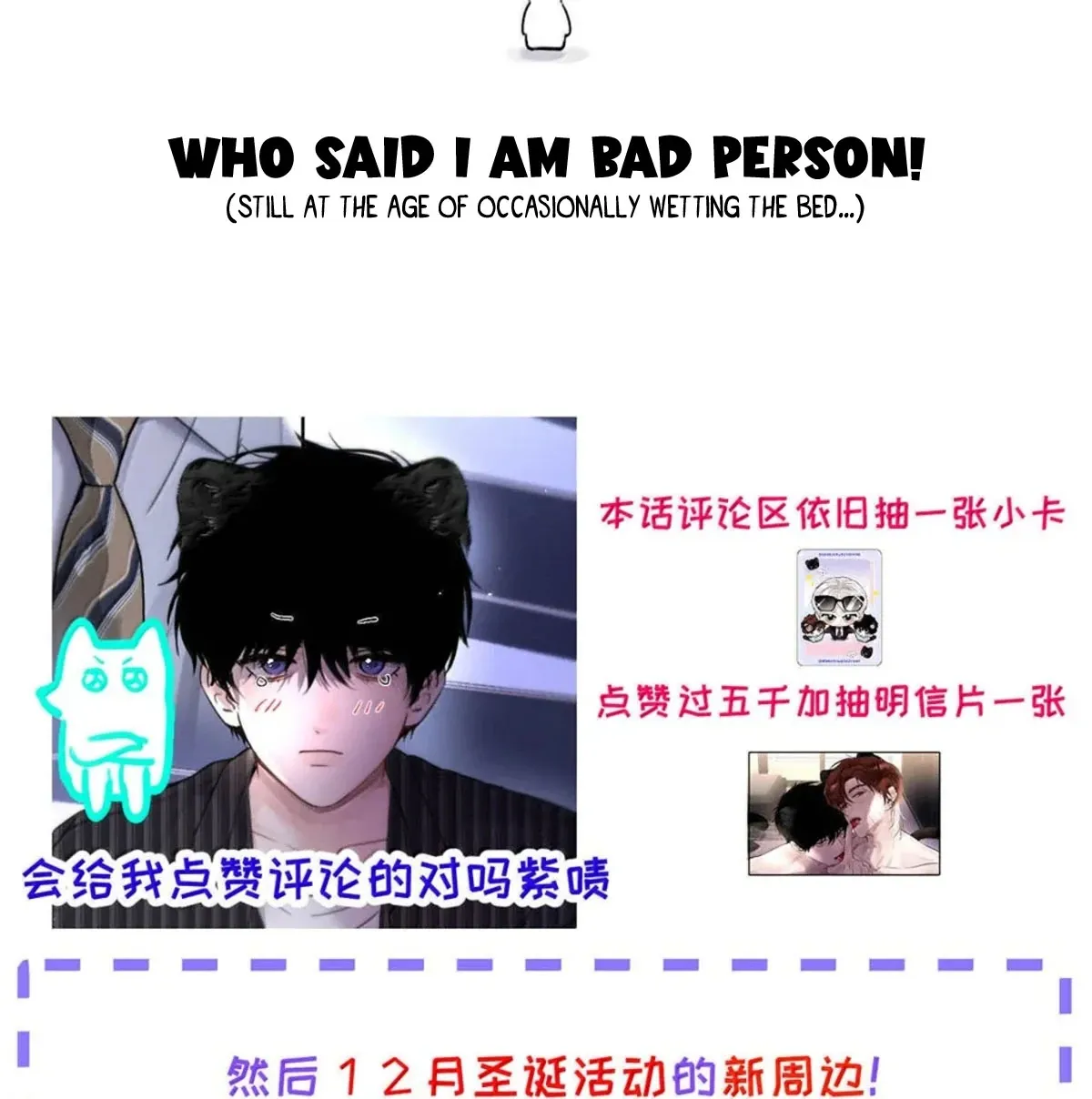 I became a first-class guide thanks to my childhood friends Chapter 13 page 96 - 