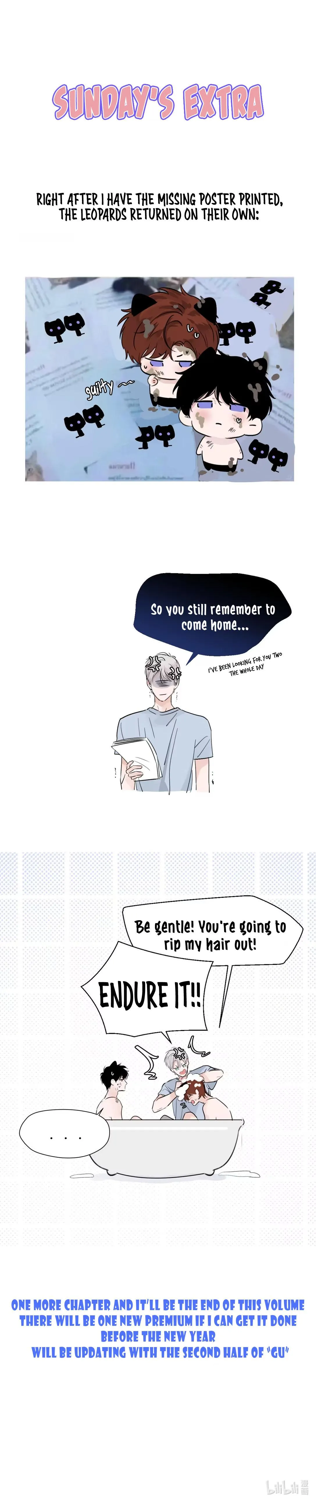 I became a first-class guide thanks to my childhood friends Chapter 58.5 page 1 - 