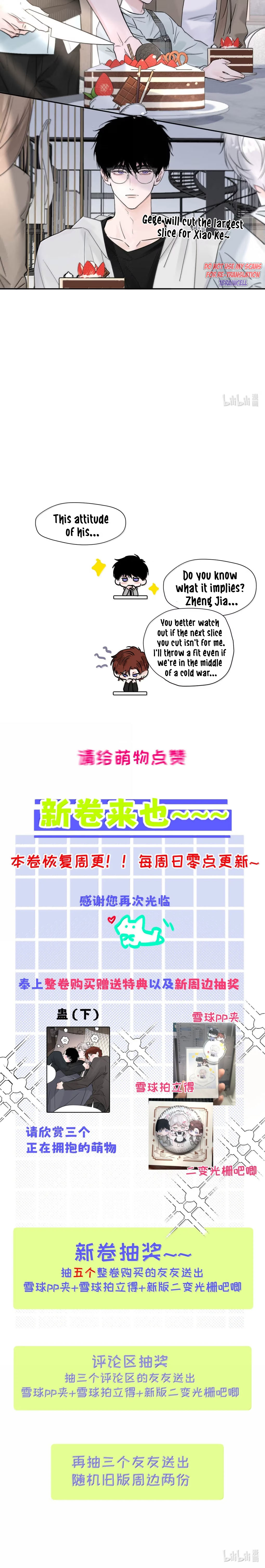 I became a first-class guide thanks to my childhood friends Chapter 61 page 9 - 