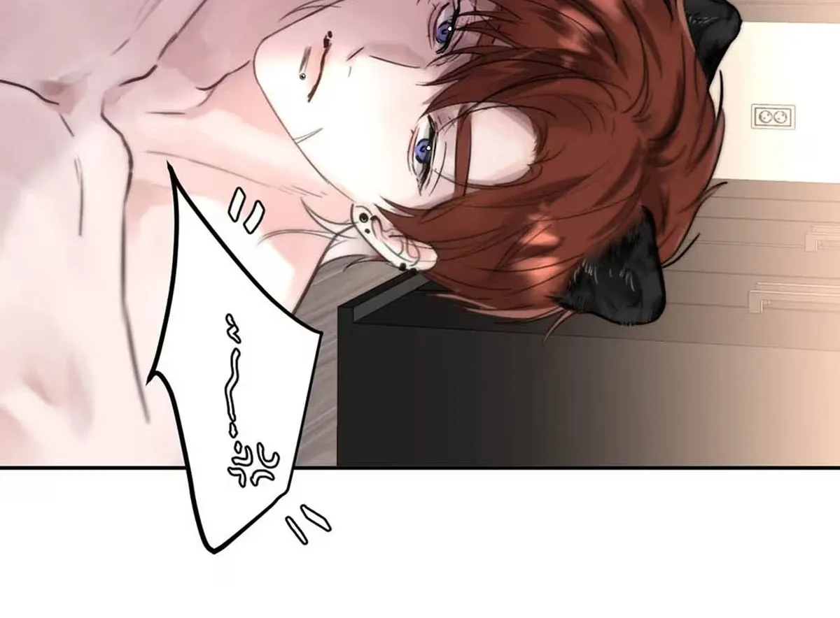 I became a first-class guide thanks to my childhood friends Chapter 9 page 84 - 
