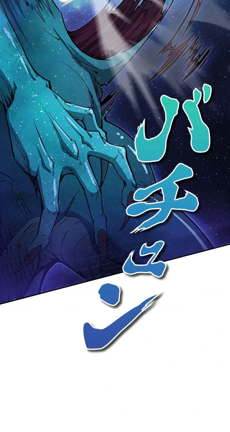 I Became a Genius at the Academy in a World Where Magic Reigns Supreme Chapter 1 page 135 - 