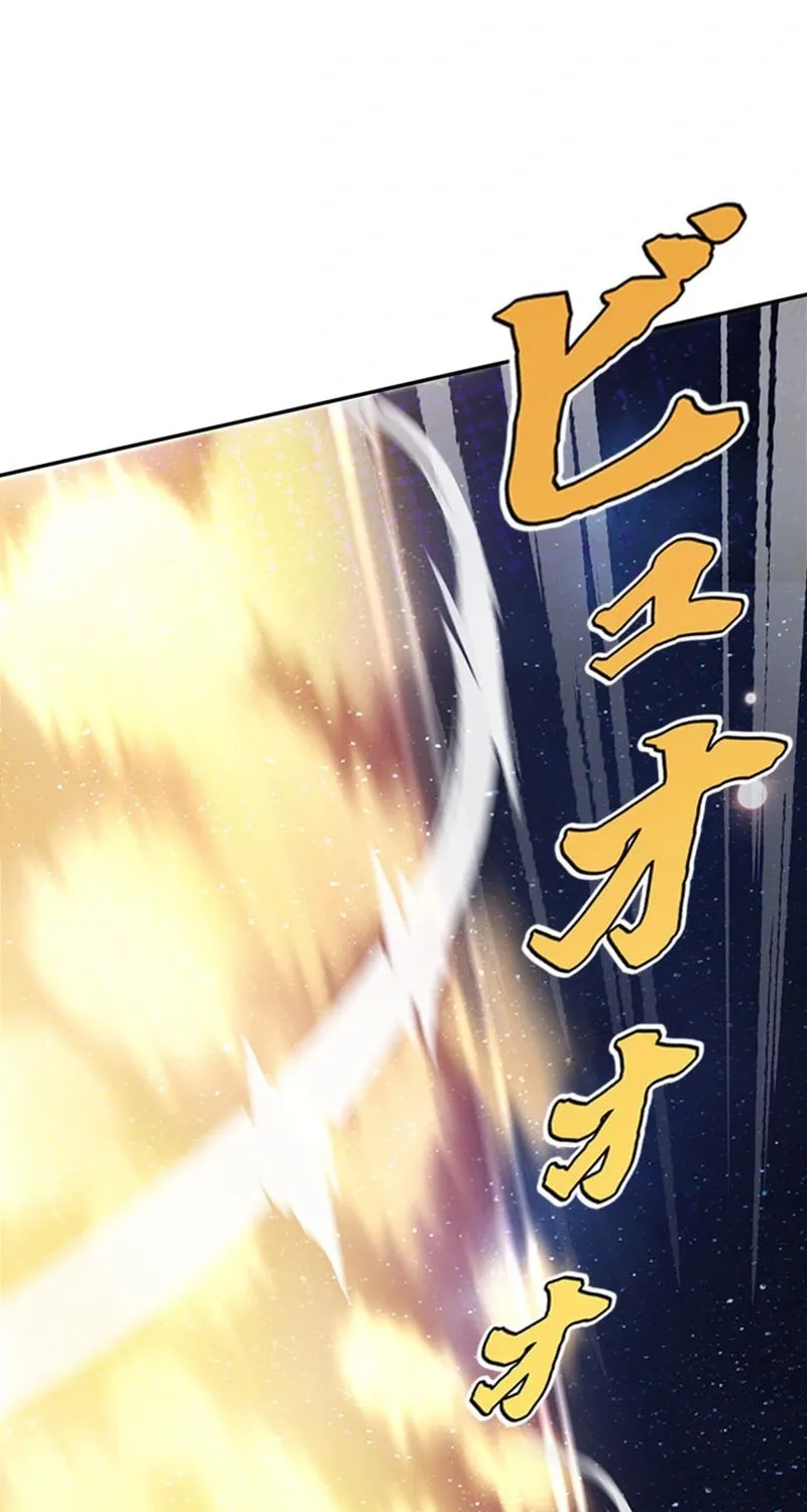 I Became a Genius at the Academy in a World Where Magic Reigns Supreme Chapter 1 page 136 - 